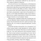 Безсмертні ігри