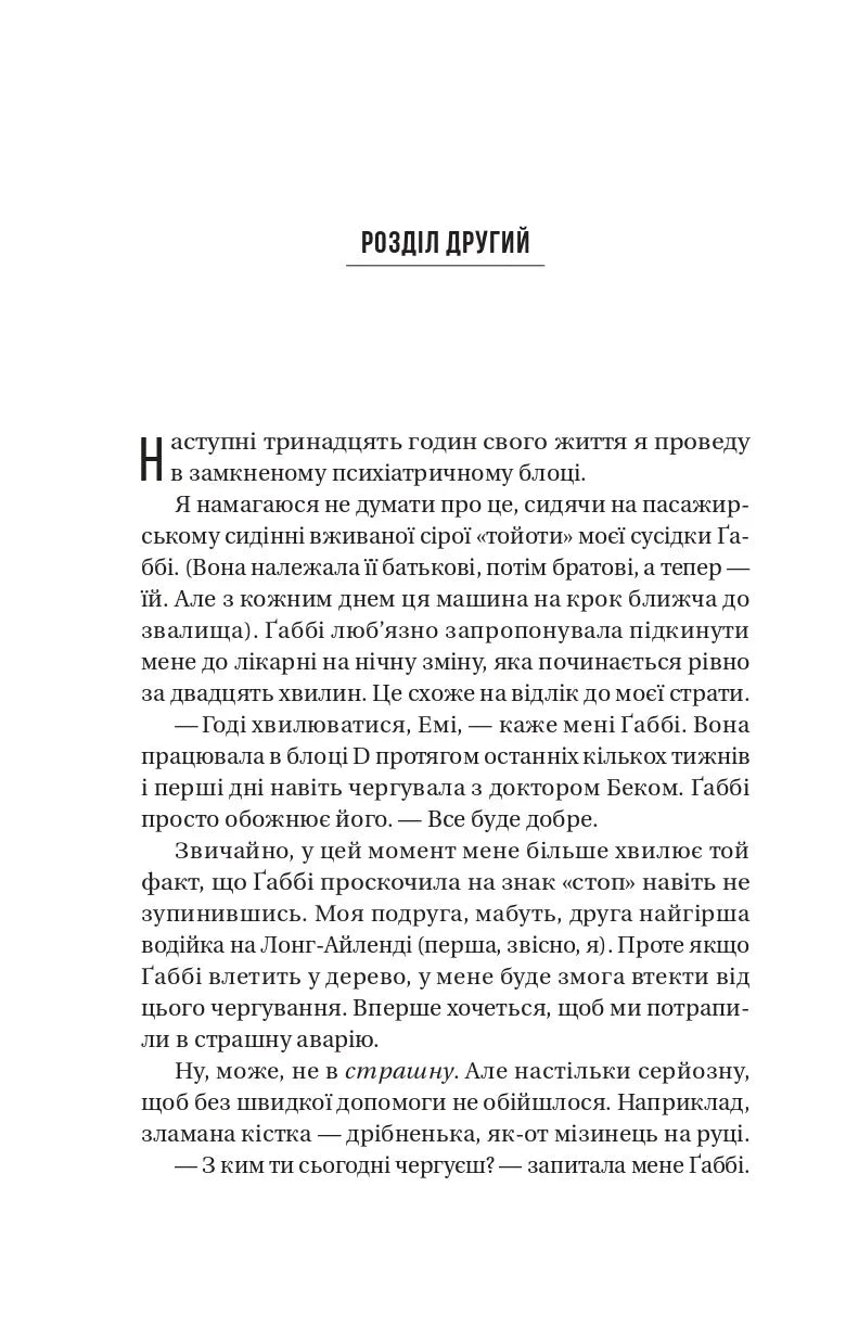 Блок D