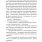 А тепер з почуттям