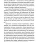 Як любили і вмирали