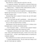 Скажи, що присягаєшся. Книга 1. Хлопці з Авіксу