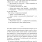 Сицилійський спадок