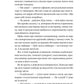 Мій круїзний красень