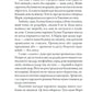 Повний місяць (Детективна аґенція ВО)
