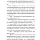 Якби ви могли побачити Еліс
