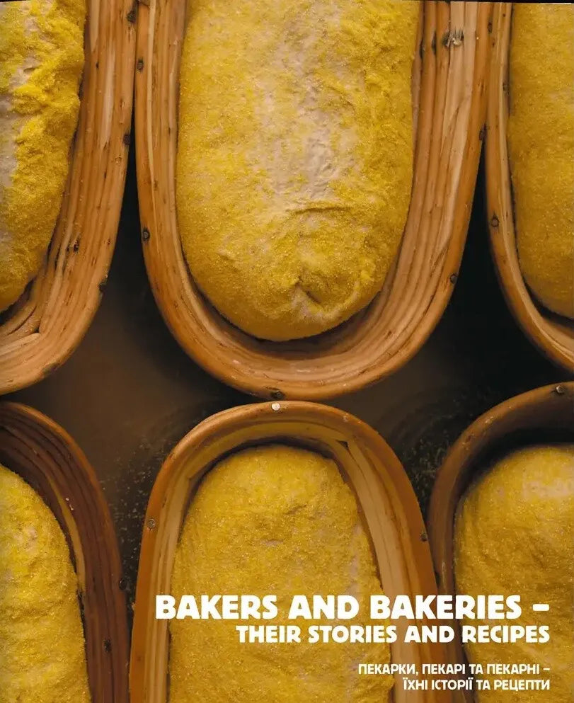 Baking Bread. Випікання крафтового хліба в Україні