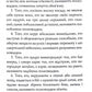 Китайське мистецтво війни. Пізнання стратегії. Шлях полководця. Уроки війни