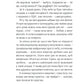 Брудна білизна. Чому дорослим із РДУГ так важко живеться, і як ми можемо їм допомогти