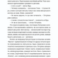 Надто коротке