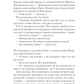 Два кроки назустріч