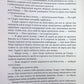 Пів війни