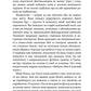 Я від неї шаленію