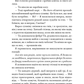Тіньова королева. Книга 1. Двір круків і приреченості