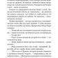 За власним бажанням