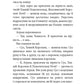 Вороги пізнаються в біді