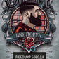 Світ, що поруч
