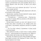 Усі мої рани