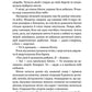 Боговбивця. Книга 1. Занепалі боги. Limited Edition