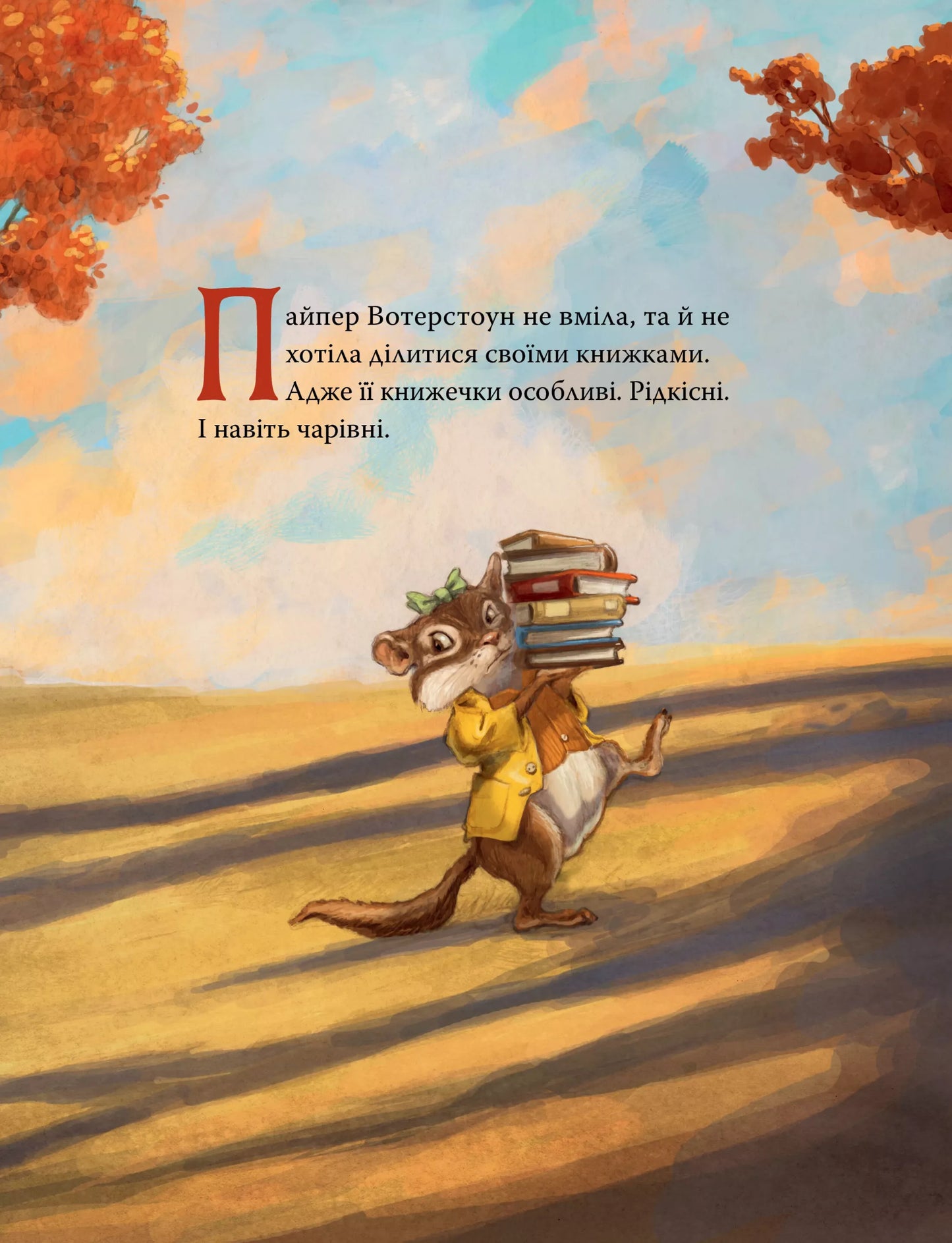 Усі книжки
