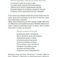 Між небом і війною
