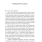 F#ck-апи сорокарічної. Книга 1. Нелл Стівенс