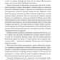 Лялька. Книга 1. Фоукс і Бакстер