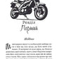 Через гріх я воскресаю. Частина 2