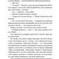 Кумедна історія