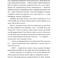 Різдвяний пудинг з побажаннями