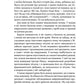 Ми - це наш мозок