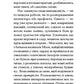 Великий Мольн