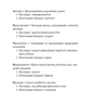 Маєток Вімбрел. Книга 1. Хранителька зачарованих кімнат