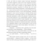 Олівія Кіттеридж