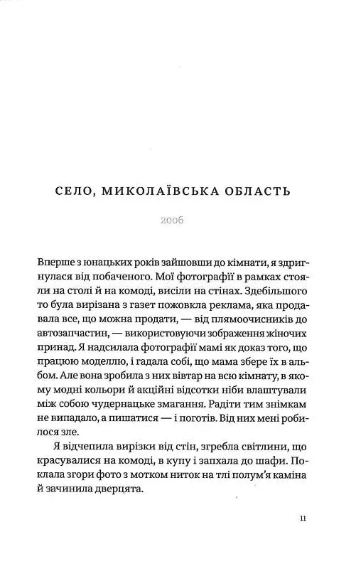 Собачий майданчик