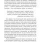 Незліченна кількість найпрекрасніших форм