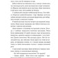 Різдвяний експрес