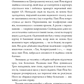 Неприємний магазинчик. Книга 1. Неприємний магазинчик