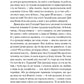 Люборацькі. Сімейна хроніка