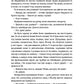 Міс Ґрем. Кулінарна книга шпигунки