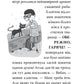 Готель богів. Книга 1. Остерігайтеся пекельного пса