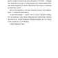 Усі мої рани