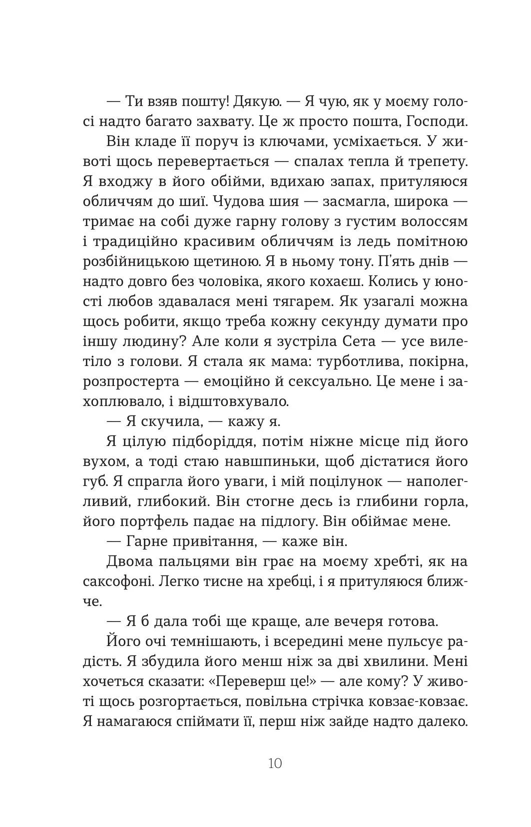 Дружини