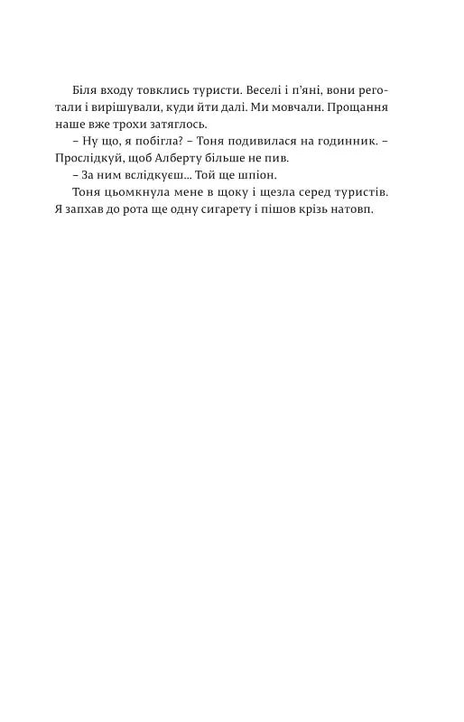 Магнум