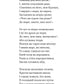 Енеїда. Наталка Полтавка