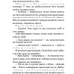 Підійди ближче