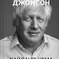 Кайданів нема