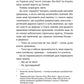 З країни рижу та опію