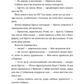 Різдвяний пудинг з побажаннями
