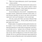 Кокліко