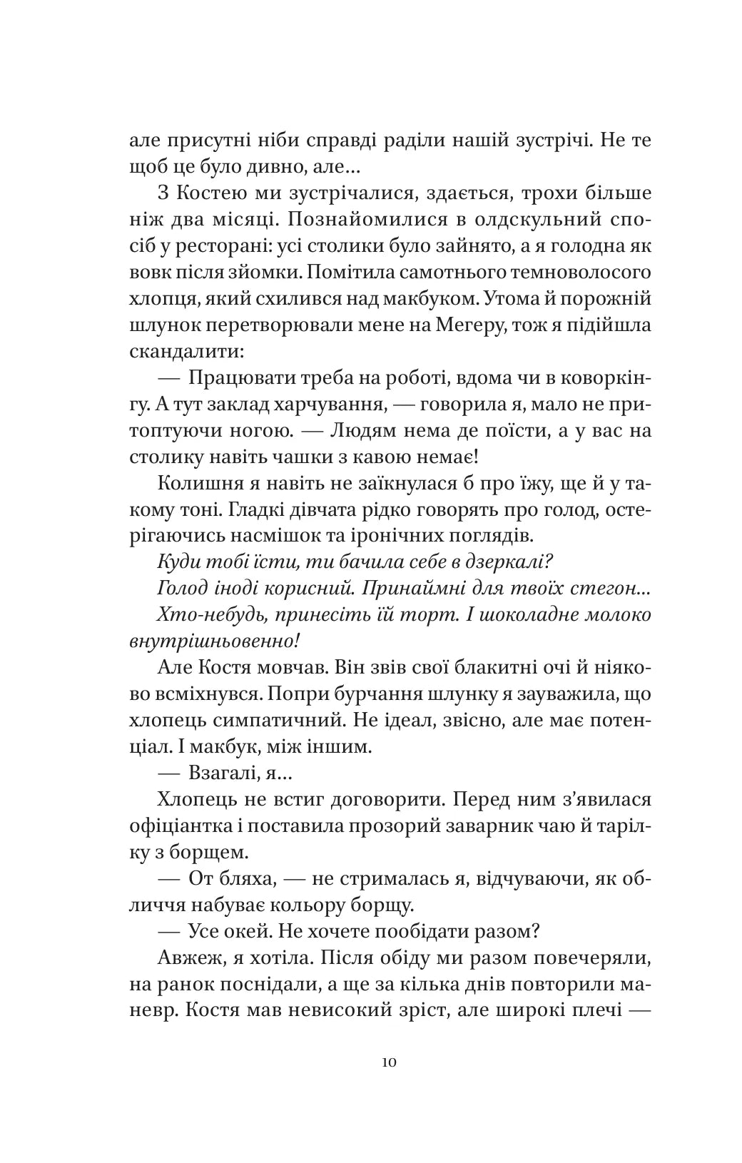 На вагу золота